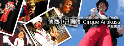 Banner Taiwan